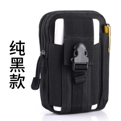 ピュアブラック