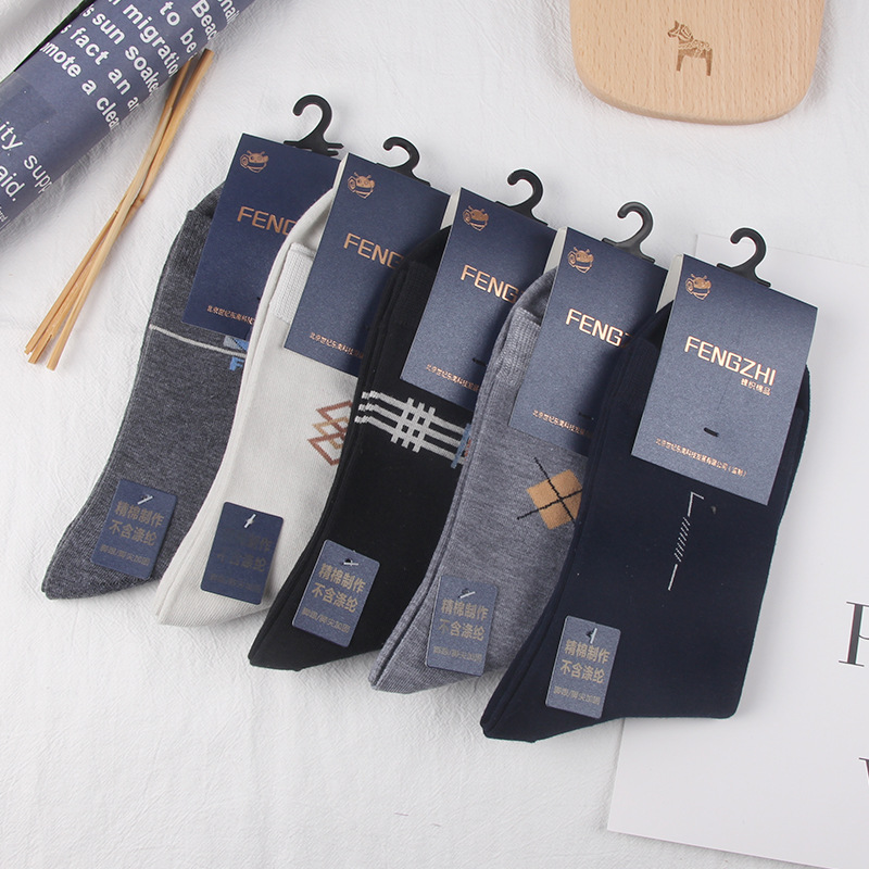 子供の頃のイメージ三菱形-