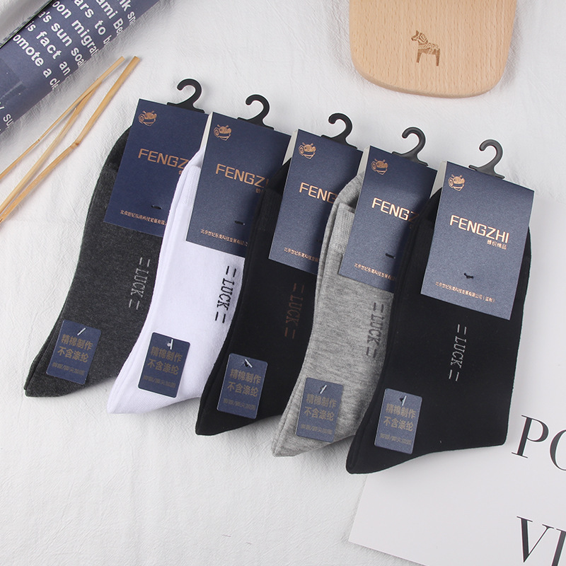 幸运のほとりのイメージ-