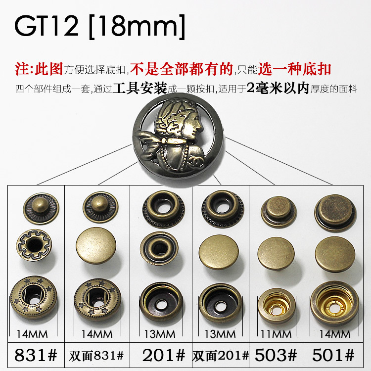 Gt12【18mm】 * 831 * ラウンド * 花柄付き