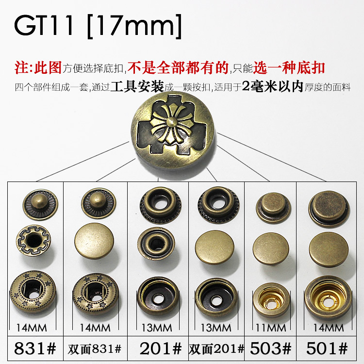 Gt11【17mm】 * 831 * ラウンド * 花柄付き