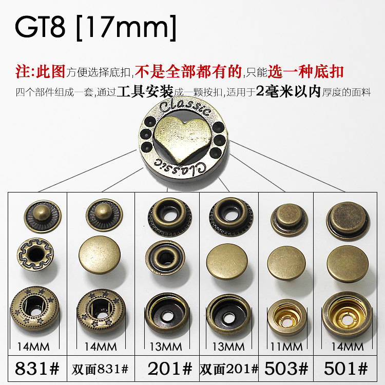 Gt8【17mm】 * 831 * ラウンド * 花柄付き