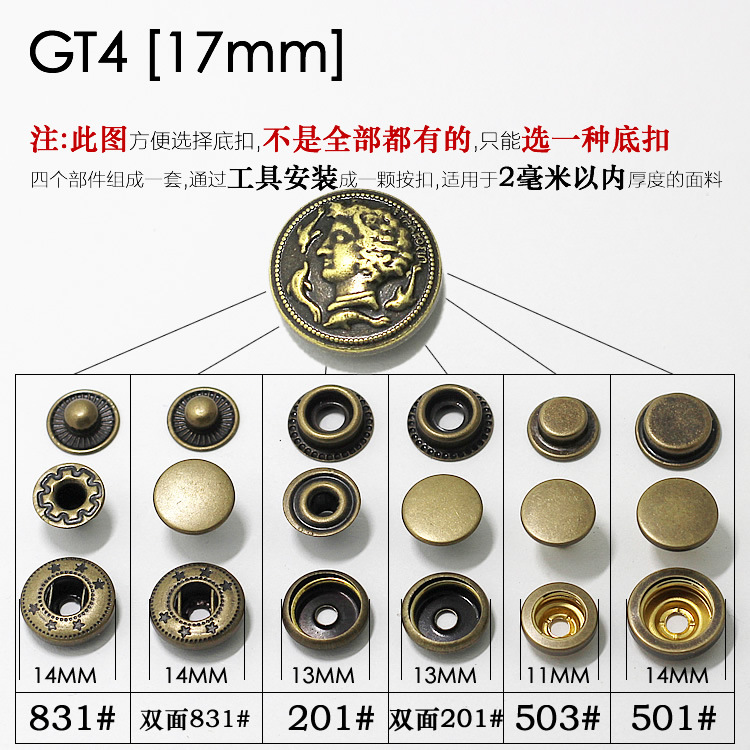 Gt4【17mm】 * 831 * ラウンド * 花柄付き