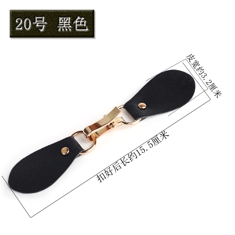 20番黒 * サイズ見本図に表示されています