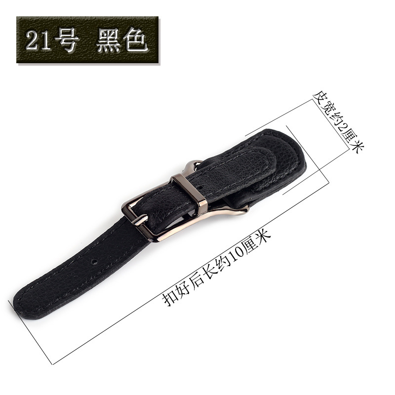 21番黒 * サイズ見本図に表示されています