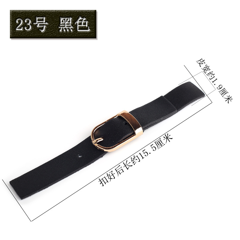 23番黒 * サイズ見本図に表示されています