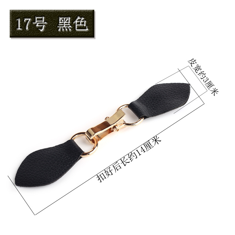 17番黒 * サイズ見本図に表示されています