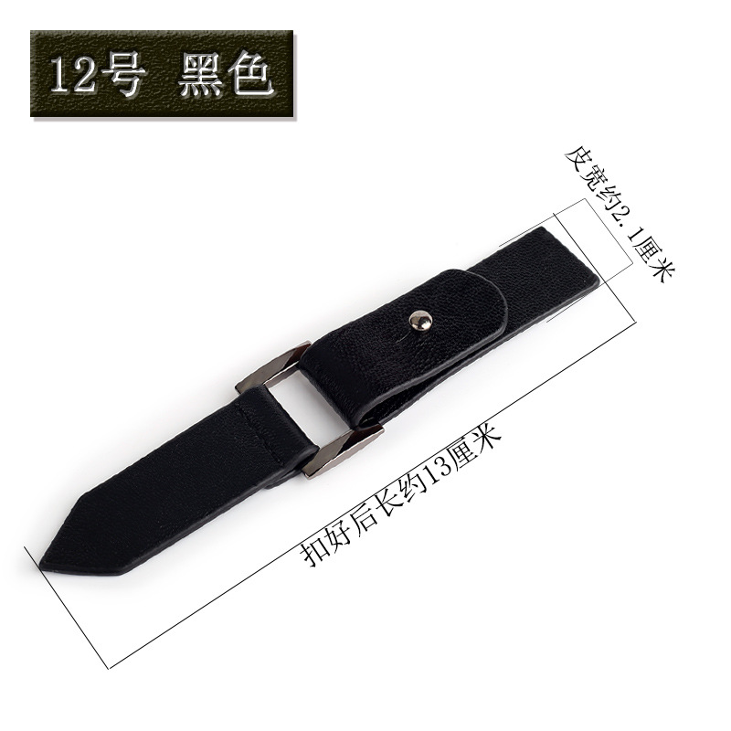 12番黒 * サイズ見本図に表示されています