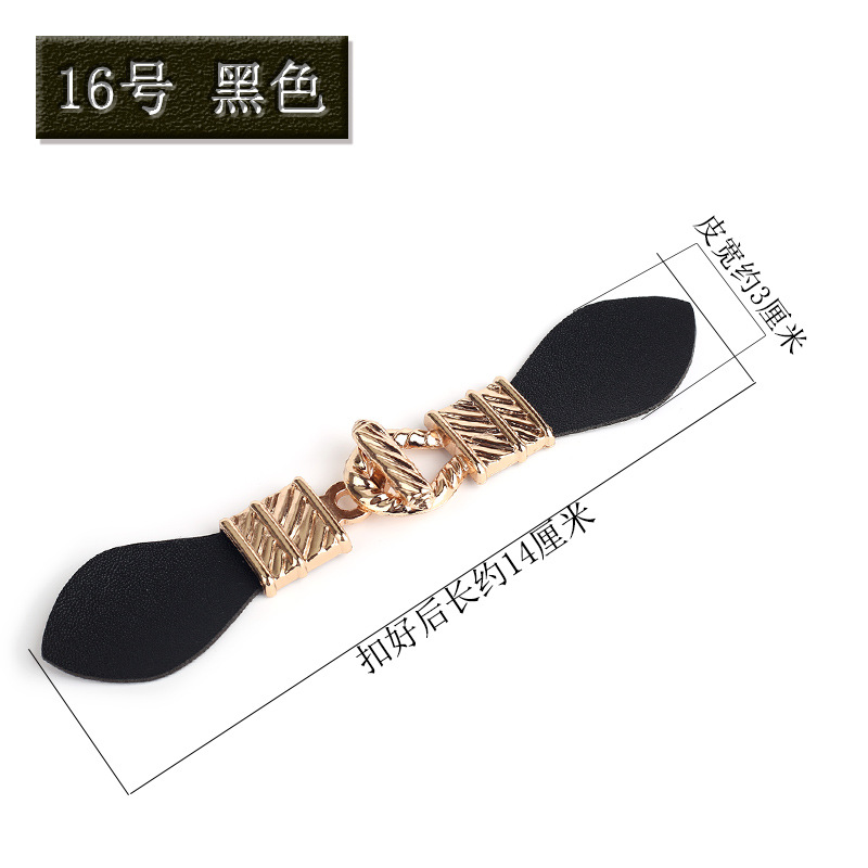 16番黒 * サイズ見本図に表示されています