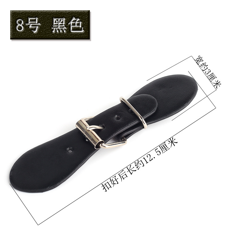 8番黒 * サイズ見本図に表示されています