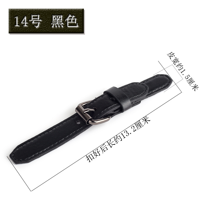 14番黒 * サイズ見本図の表示