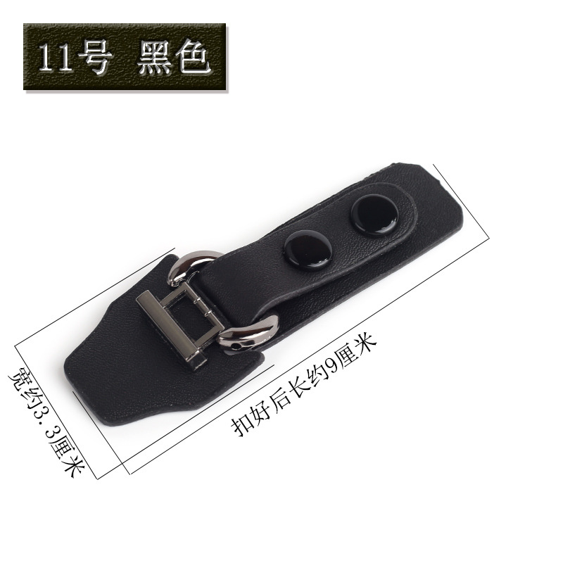 11番黒 * サイズ見本図の表示