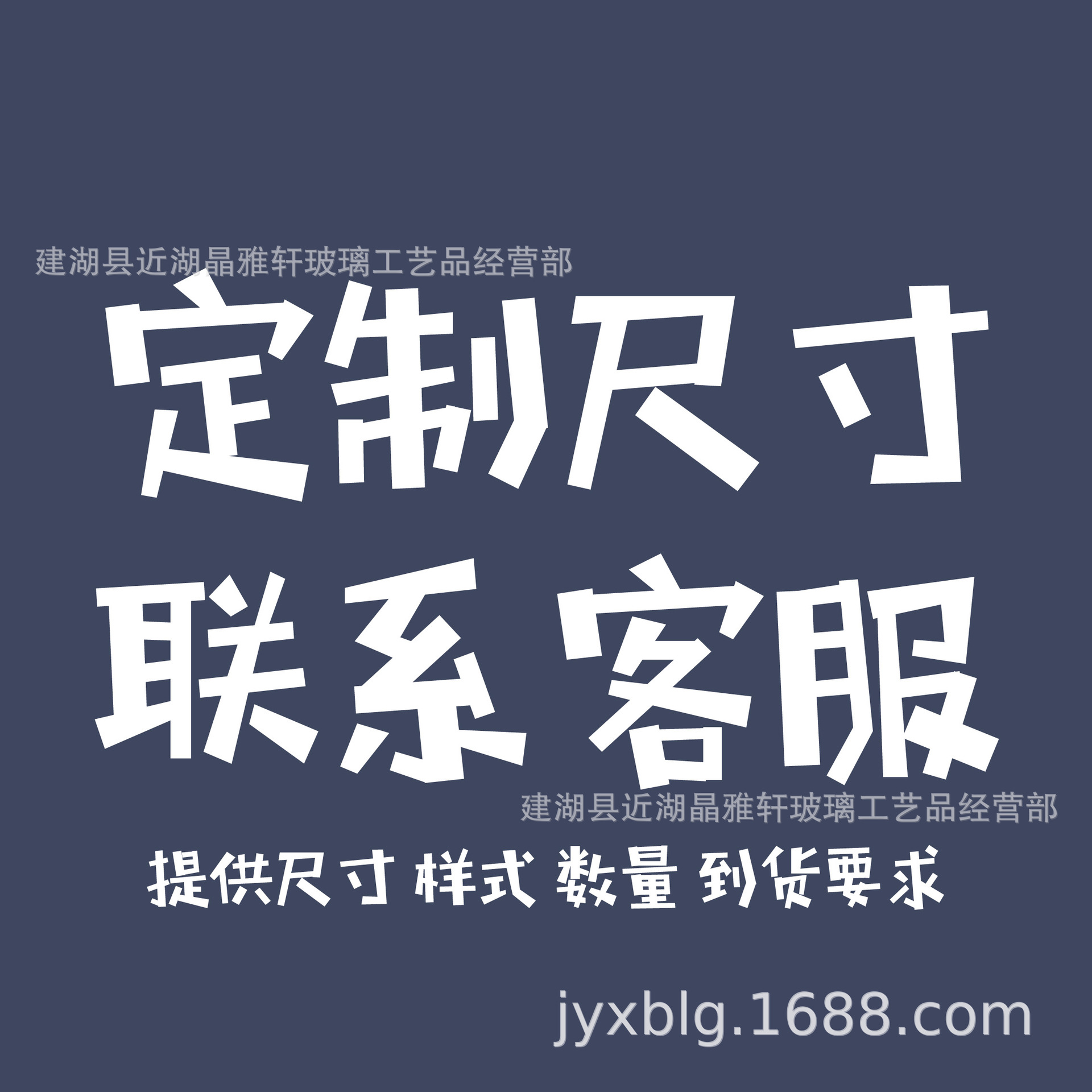 寸法をカスタマイズしてお客様に連絡する