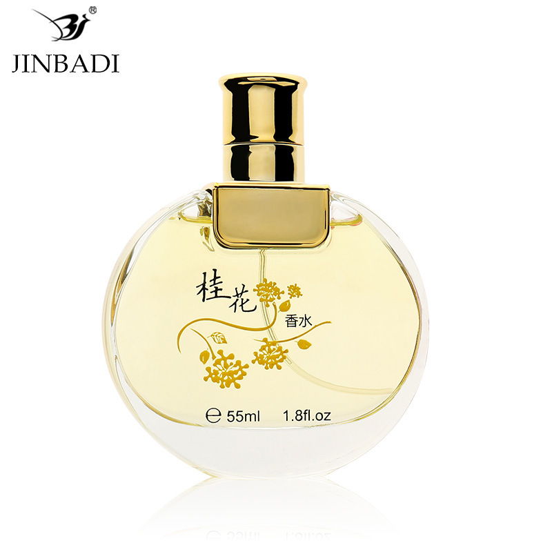 2080【キンモクセイ】55ml