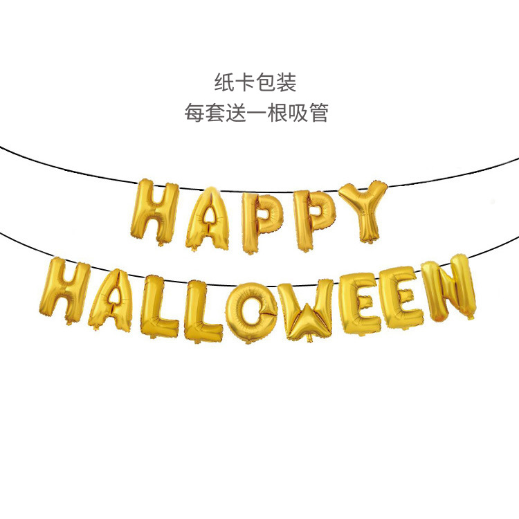 金色のハロウィン文字