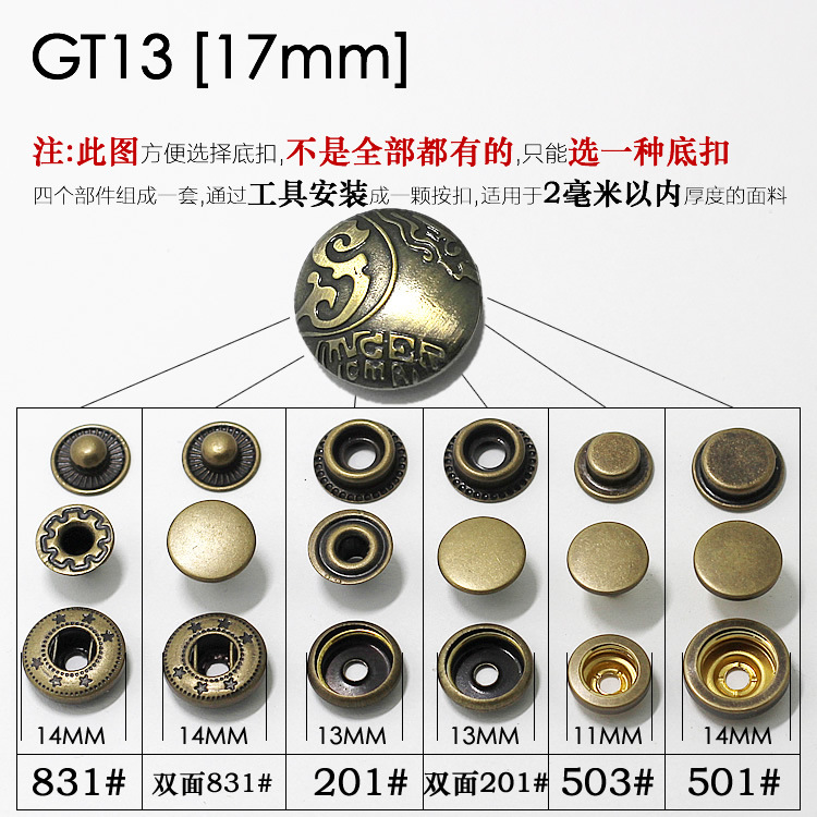 Gt13【17mm】 * 831 * ラウンド * 花柄付き