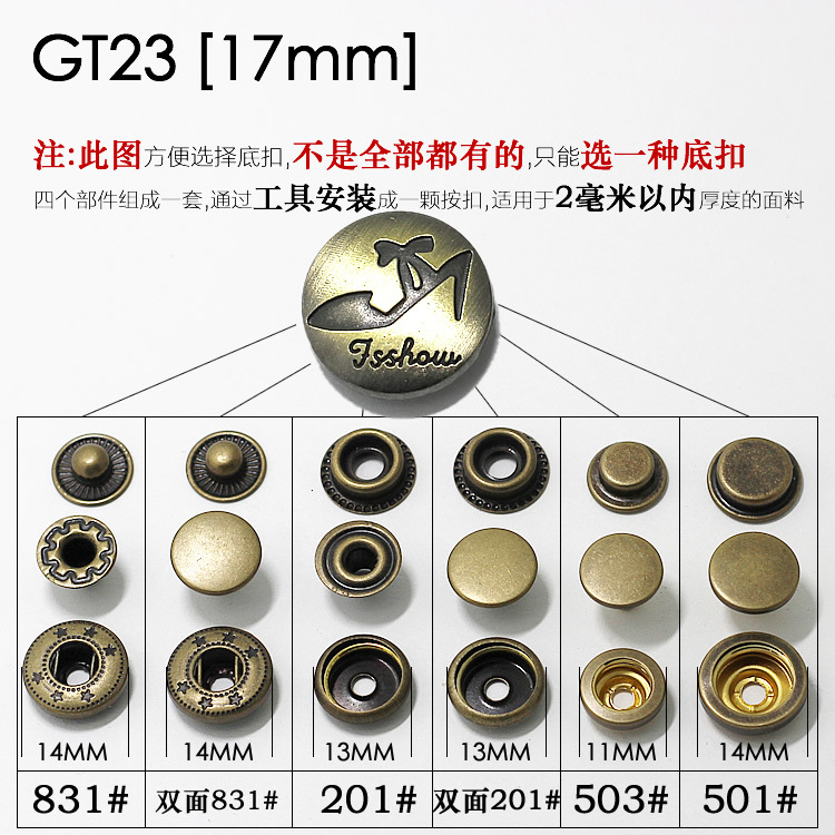 Gt23【17mm】 * 831 * ラウンド * 花柄付き
