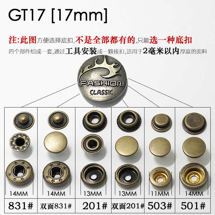 Gt17【17mm】 * 831 * ラウンド * 花柄付き