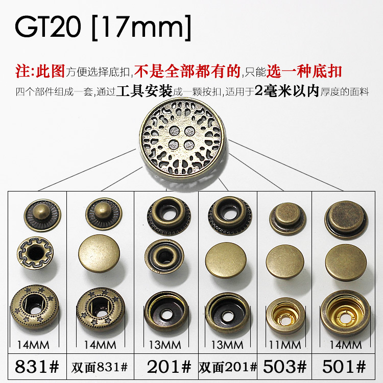 Gt20【17mm】 * 831 * ラウンド * 花柄付き