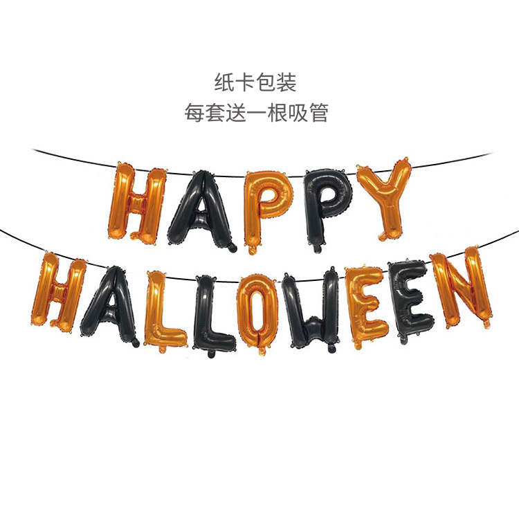 オレンジ色のハロウィン文字