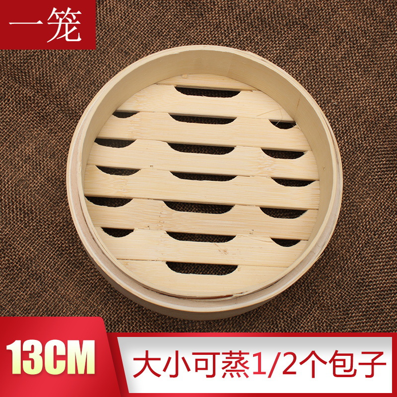 13cm (ワンケージ)