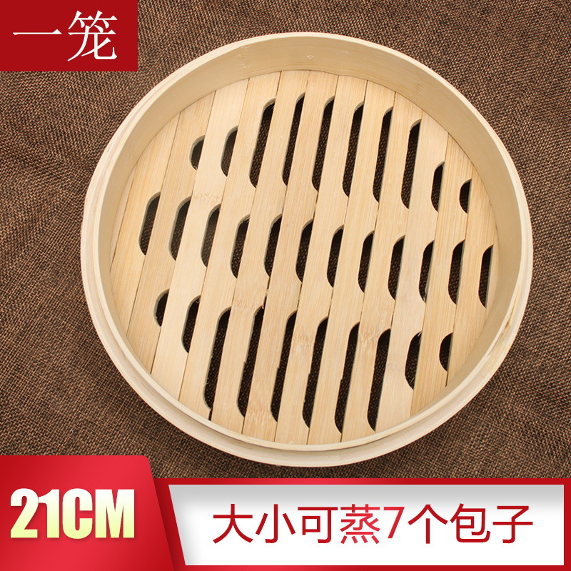 21cm (ワンケージ)