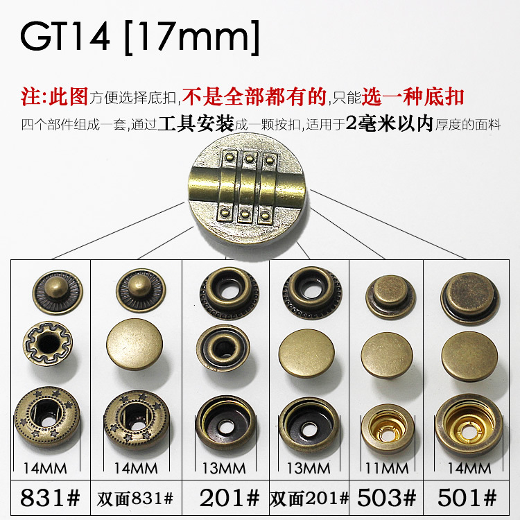 Gt14【17mm】 * 831 * ラウンド * 花柄付き