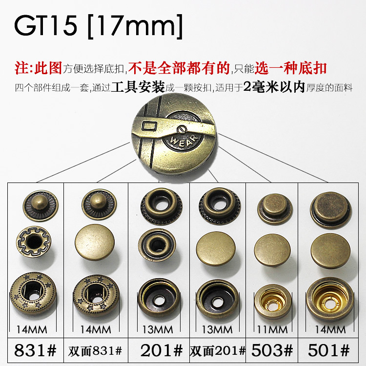 Gt15【17mm】 * 831 * ラウンド * 花柄付き