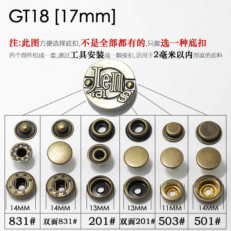 Gt18【17mm】 * 831 * ラウンド * 花柄付き