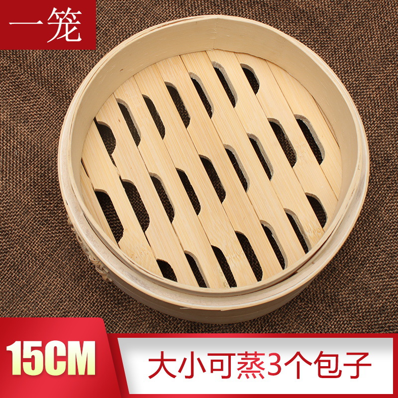 15cm (ワンケージ)