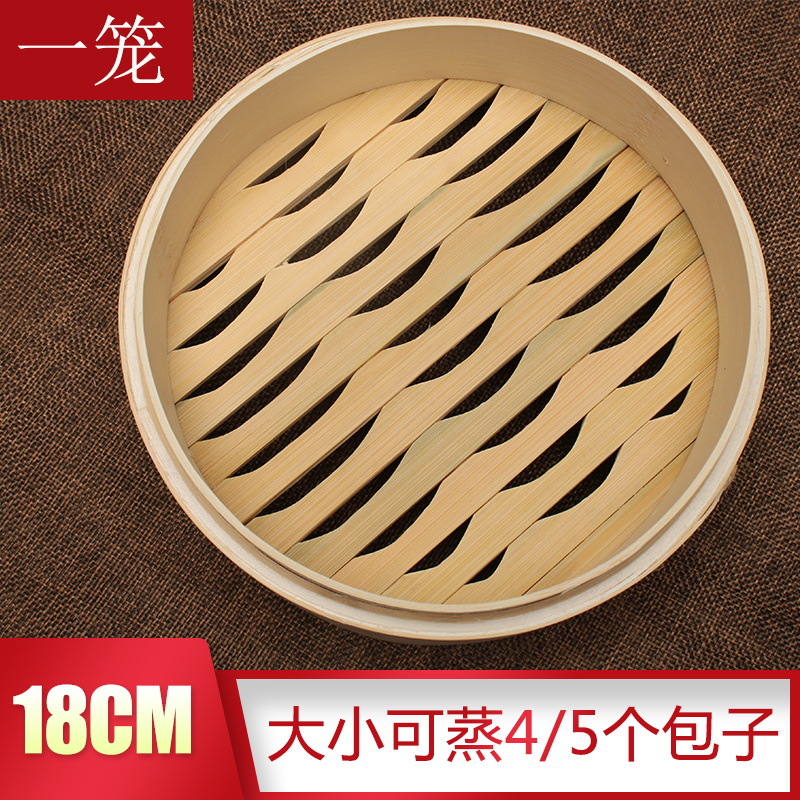 18cm (ワンケージ)