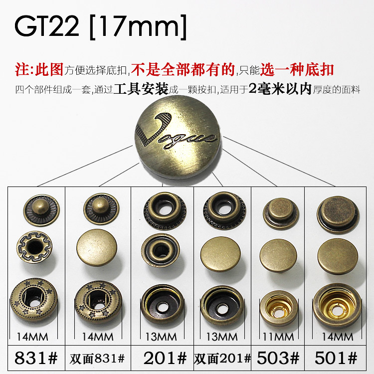 Gt22【17mm】 * 831 * ラウンド * 花柄付き