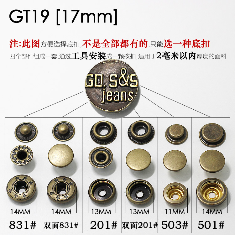 Gt19【17mm】 * 831 * ラウンド * 花柄付き