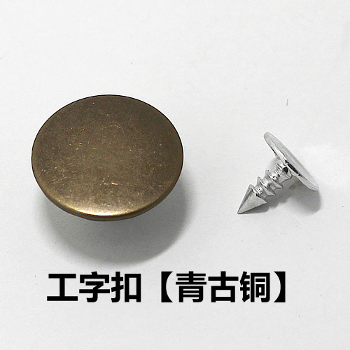 青古銅 * 15mm * 円形 * その他