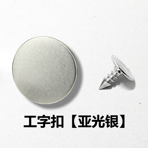 亜光銀 * 15mm * 円形 * その他