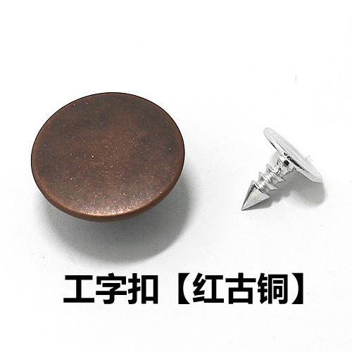 赤古銅 * 15mm * 円形 * その他