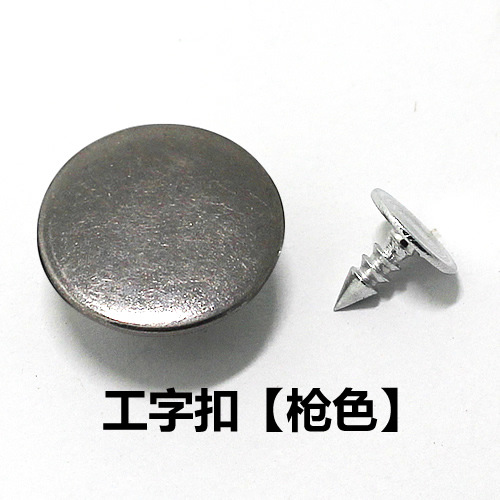 ガンカラー * 15mm * 円形 * その他