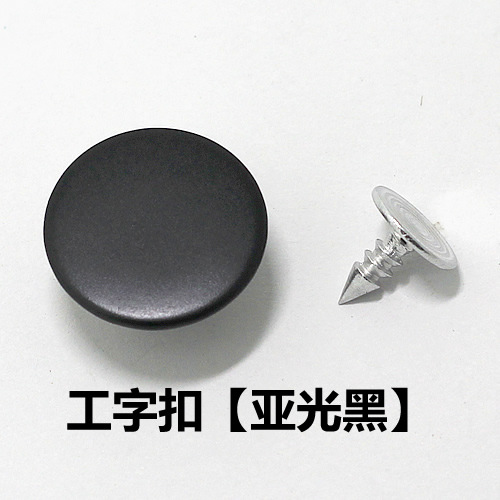 亜光黒 * 15mm * 円形 * その他