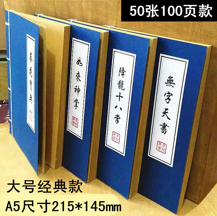 A166.5cm インチ 100 ページのモデル、空白の内側ページ、クラフト紙名前はオプションで混合可能