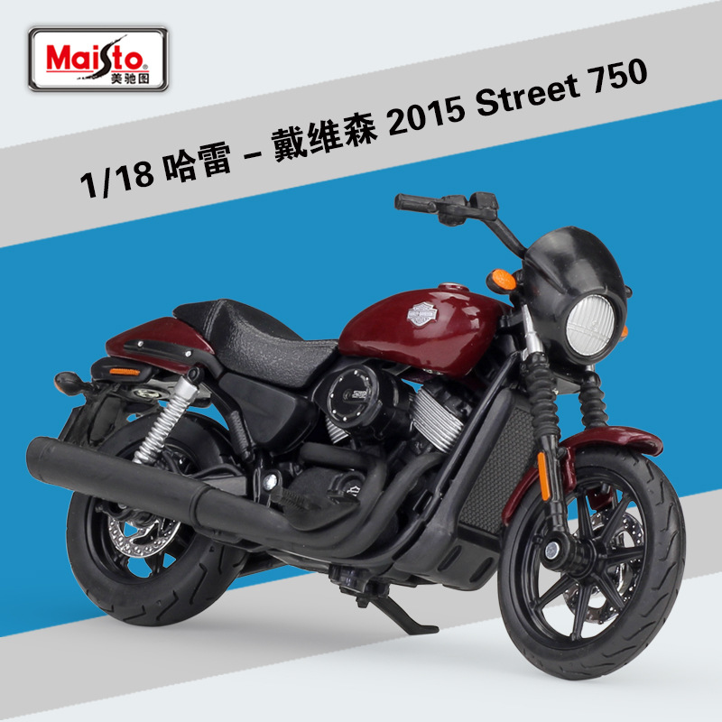# 20-17084 ハーレー 2015 ストリート 750 レッド