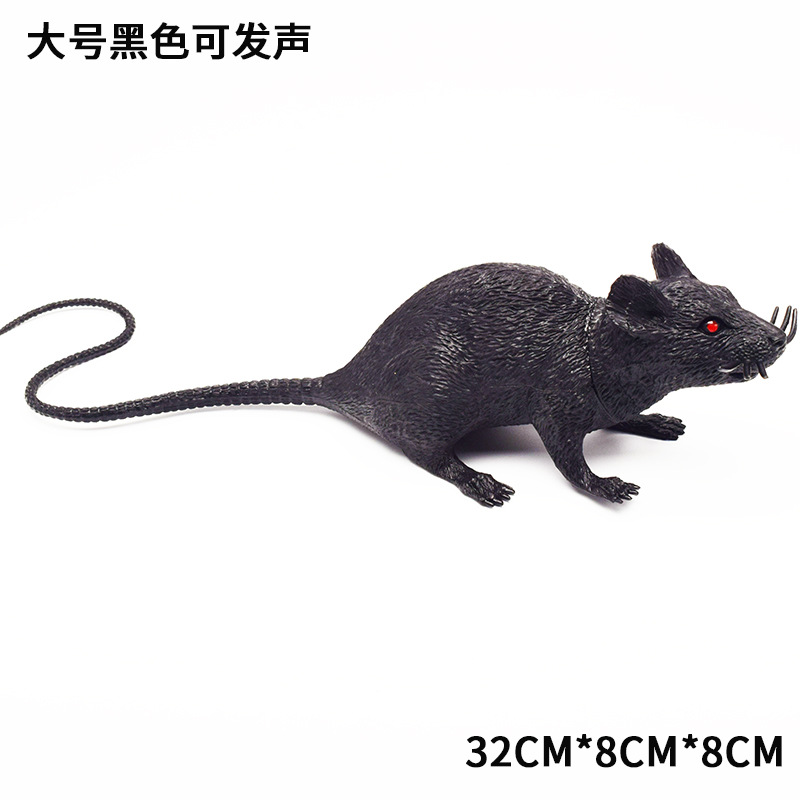 Pvc黒い大きなマウス