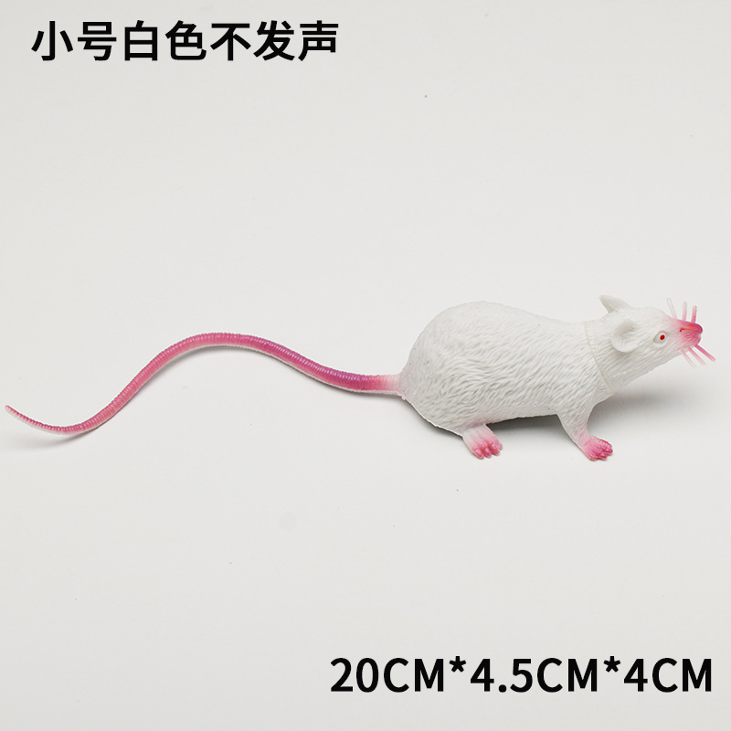 Pvc白いマウス