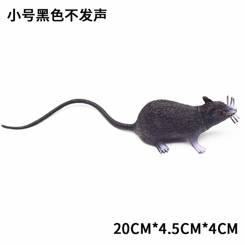 Pvc黒いネズミ