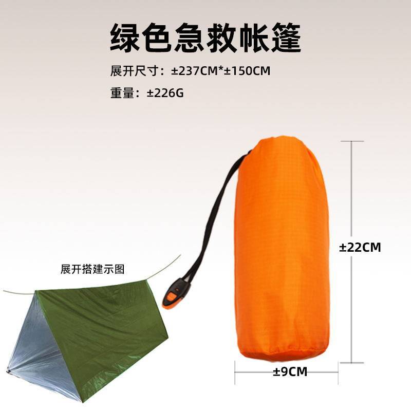 グリーンとシルバーの2色テント【収納袋】