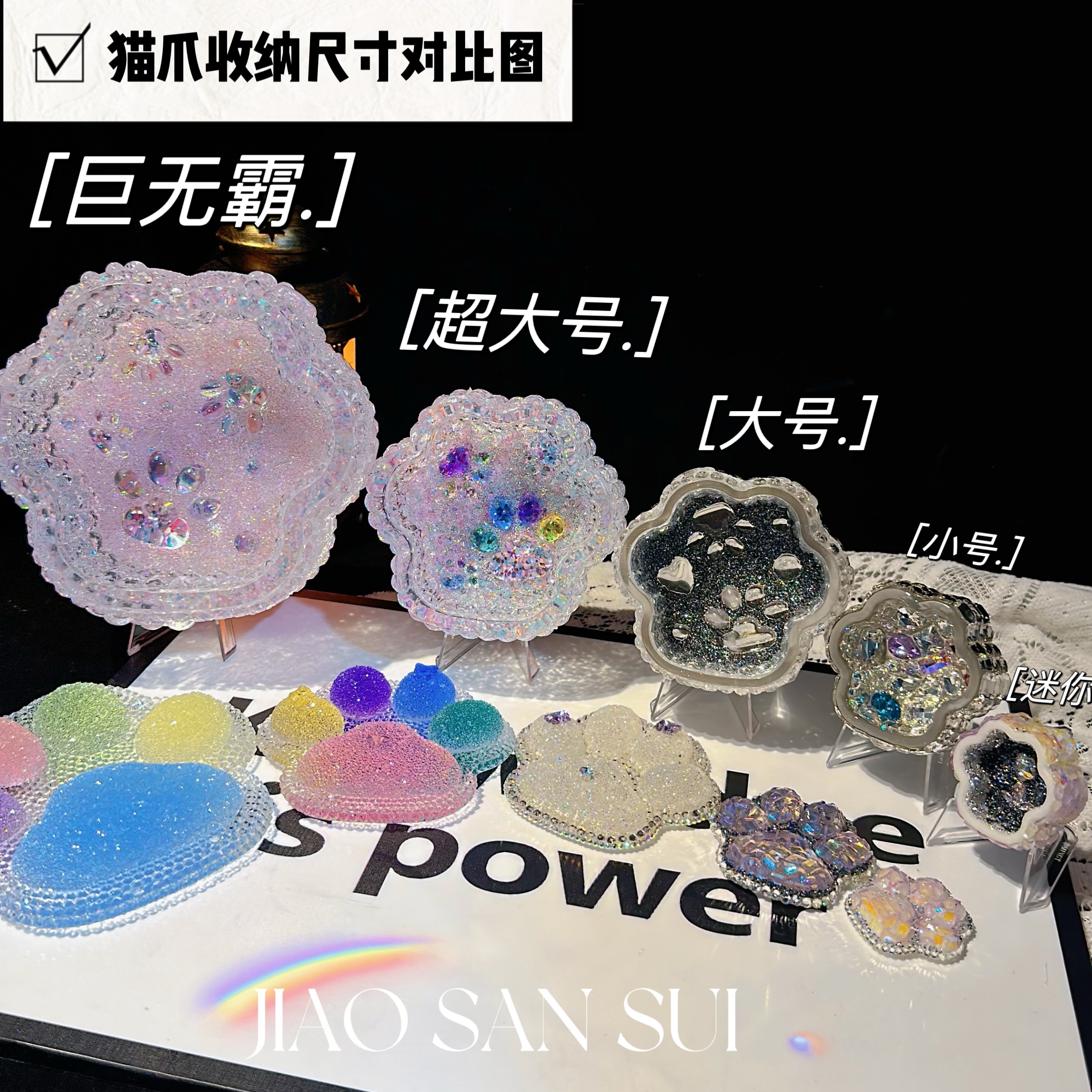 ♡▼▼✤▲▲各種サイズ比較表♡▼▼✤▲▲