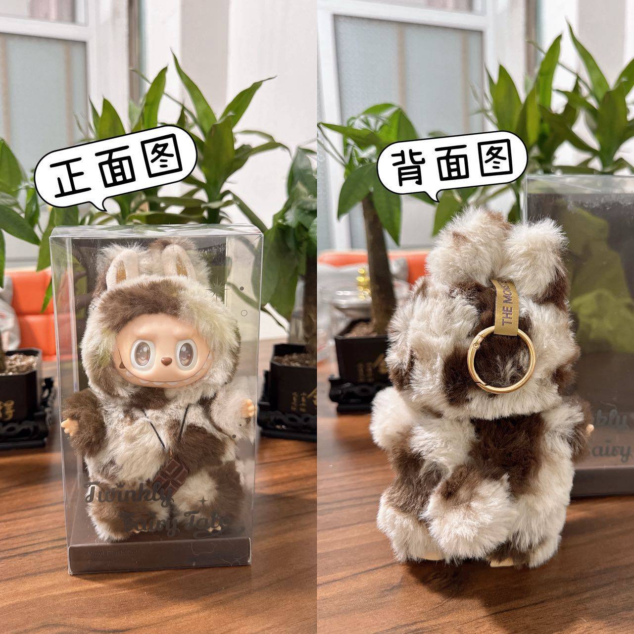 チョコレート2.0【高品質広東版】