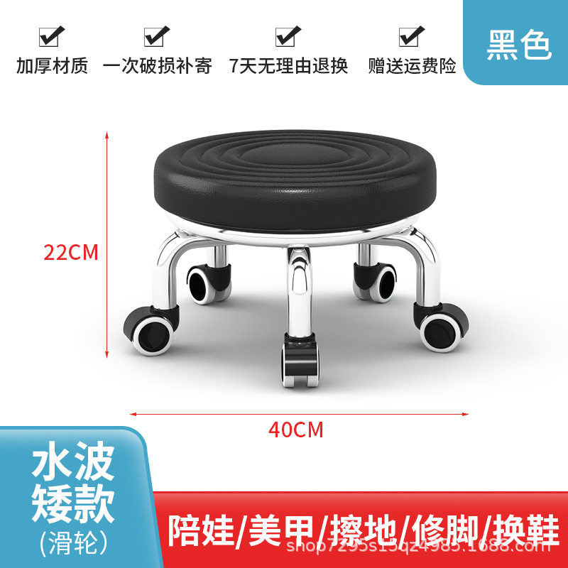 黒水波紋滑車【低い腰掛け】