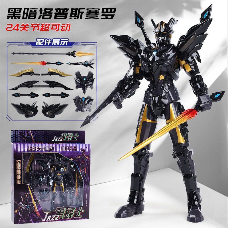 ギフトボックス [ブラックゴールド メカゼロ 18cm] 24関節超可動