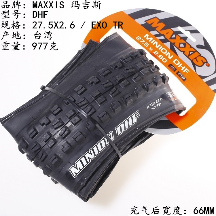 DHF 27.5X2.6 ~ EXO/TR ブラック 1本