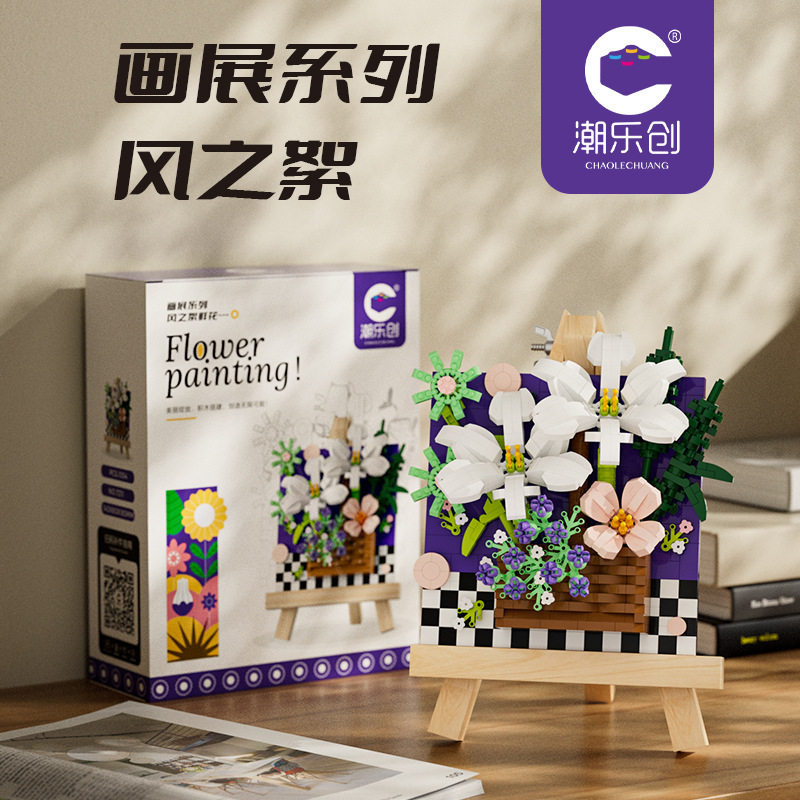 大画展 風の尾状花序 木枠付き 1054個